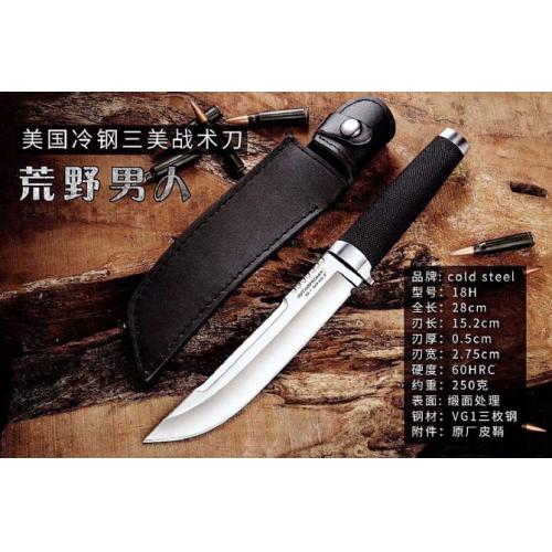 Introducing the Cold Steel Tactical Knife - Wilderness Man. Designed for adventurers and outdoor ent...