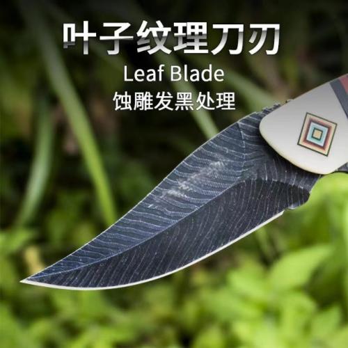 Leaf Feather Folding Knife: Precision Meets Elegance