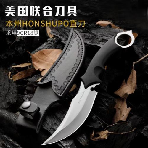 Honshu Crescent Tactical Knife