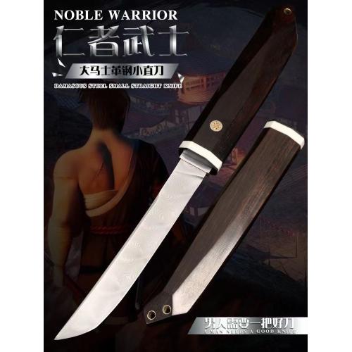 Noble Warrior - Damascus