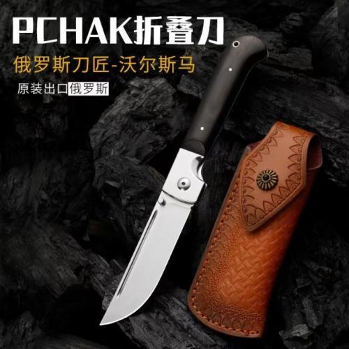 Vorsma Pchak Folding Knife - Crafted by Russian Artisans