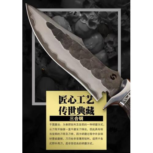 Black Knight Handmade Japanese Steel Knife