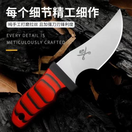MAD DOG Little Rhino Fixed Blade Knife