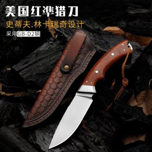 Red Jun Hunting Knife