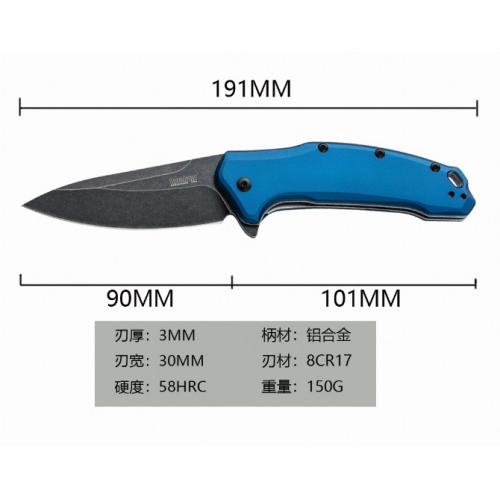 Kershaw LINK 1776 CNC Assisted Folding Knife