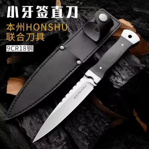 Honshu Fixed Blade Knife with Toothpick Design