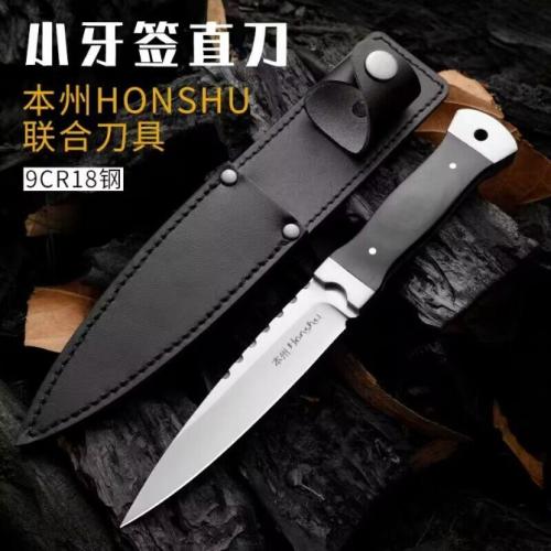 Honshu Fixed Blade Knife with Toothpick Design