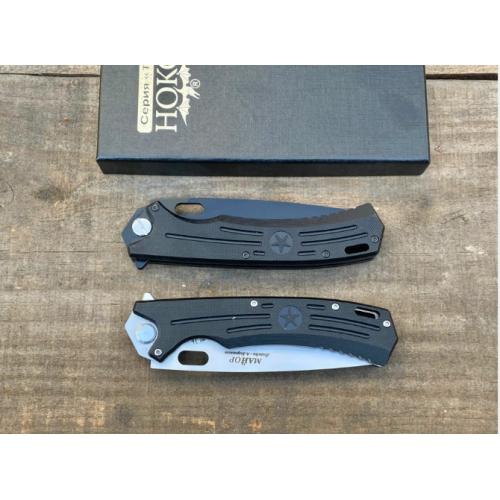 Russian HOCK Five-Star Folding Knife