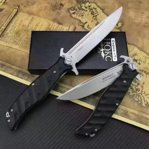 Russian HOCK Folding Knife