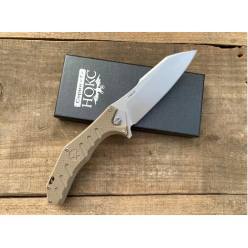 Russian HOCK (Star) Folding Knife