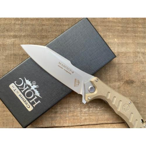 Russian HOCK (Star) Folding Knife