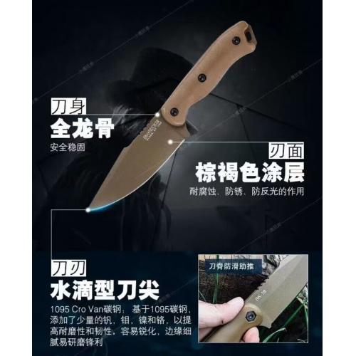 KA-BAR Becker BK18 Harpoon Knife