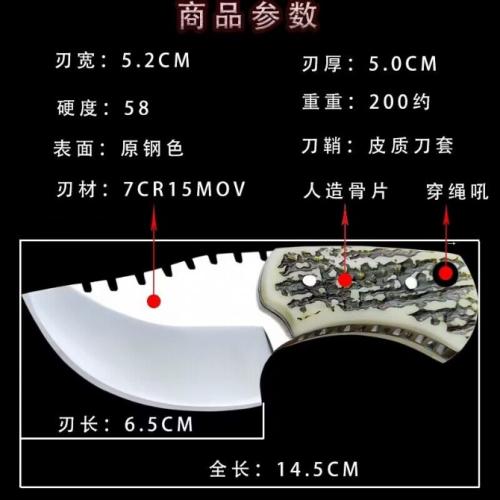 Red Deer Knife