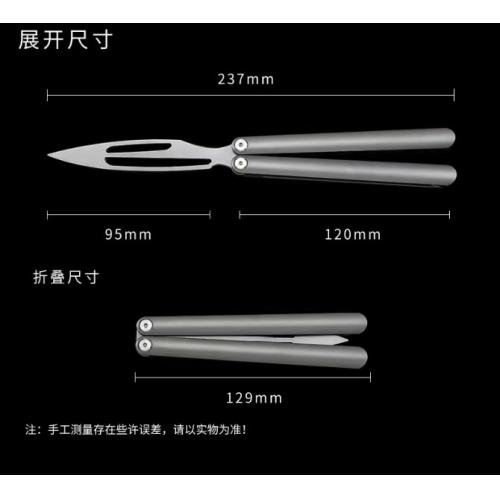 CSGO Titanium Butterfly Knife (Spear Point)