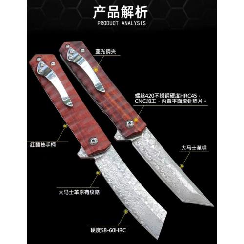 Rosewood Damascus Folding Knife