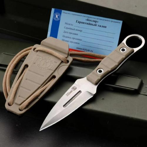 Kizlyar Tactical Push Dagger with Fiberglass Handle