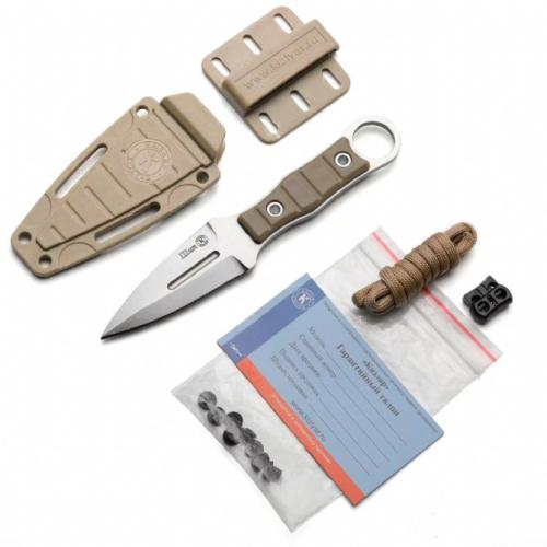 Kizlyar Tactical Push Dagger with Fiberglass Handle