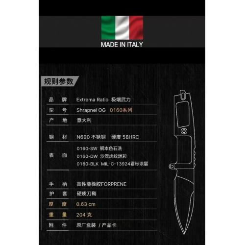 Extrema Ratio Shrapnel OG Desert Warfare Knife
