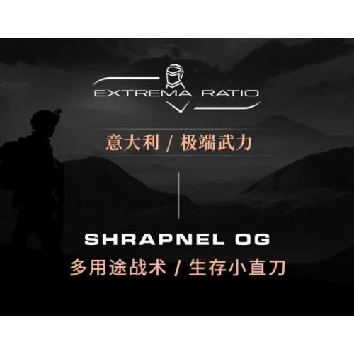 Extrema Ratio Shrapnel OG Desert Warfare Knife