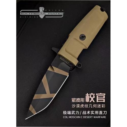 Italian Extreme Force Compact Officer Camo Tactical Knife