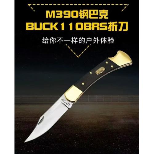 Introducing the M390 Steel Buck 110BRS 50th Anniversary Edition.